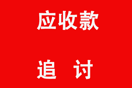 确定借贷合同争议管辖法院的方法