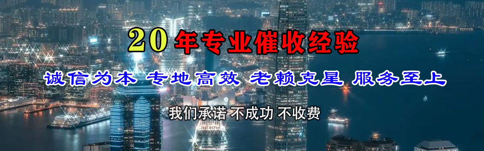 旬邑讨债公司